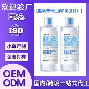 oem�����ܹ��վS����E���������̝������տsë�����n���wɫ���AҺ
