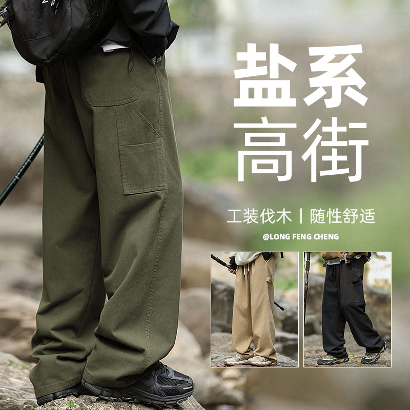 Japanese autumn cotton retro trousers