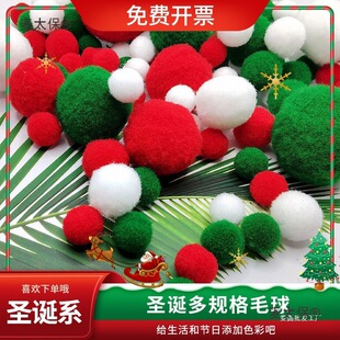 1-5cm�ߏ��}�Që��diy�q����[���׃��@��ͯ�ֹ��}�Q���b���̫��