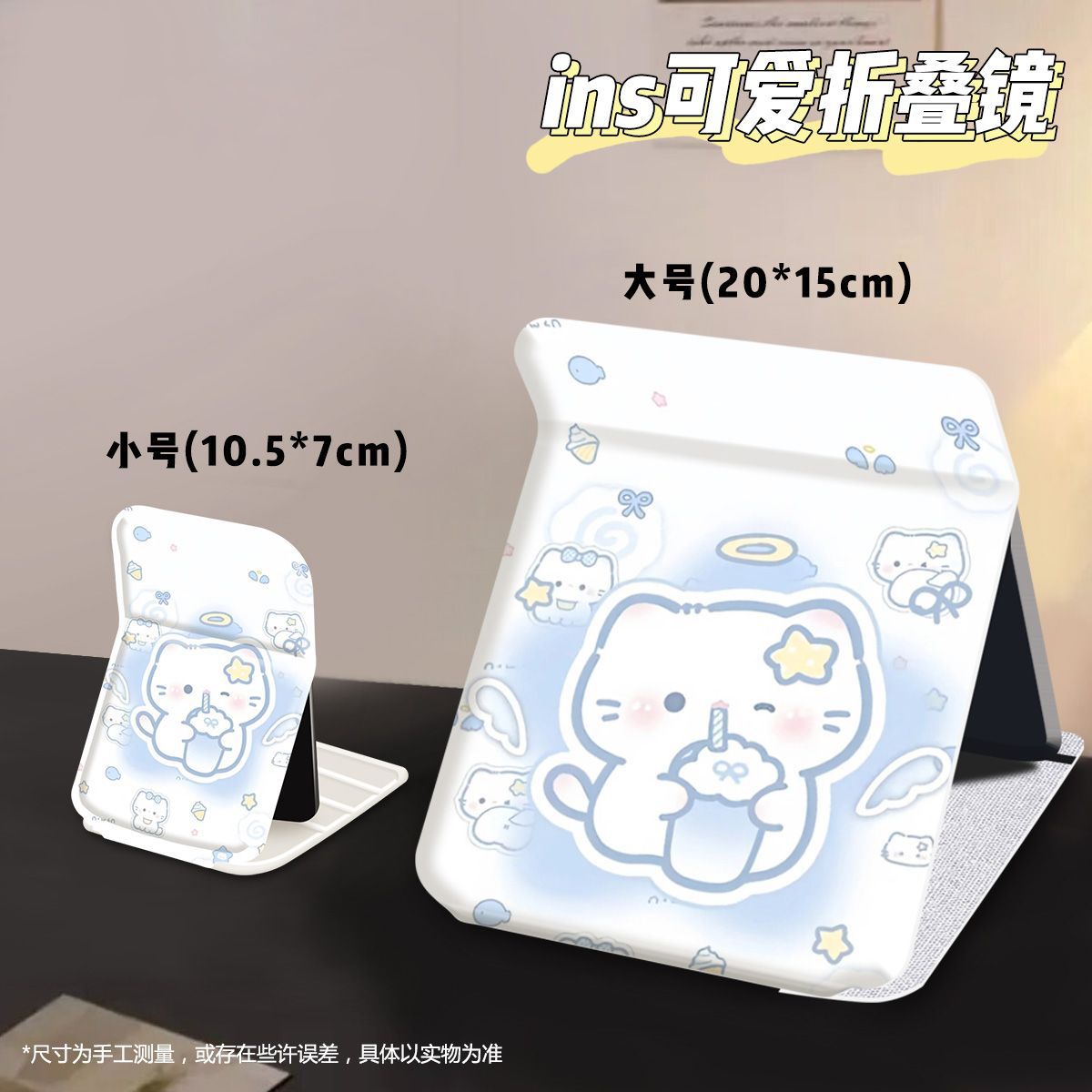 UUig 컬러 고양이 5 대형 거울