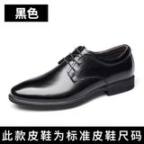 36522 màu đen
