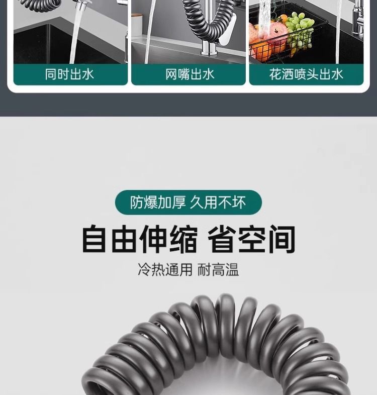 Kitchen faucet washbasin extension device, external shower head, telescopic and pull-out anti-splash water universal undefined