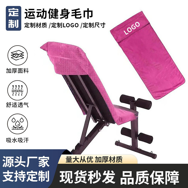 Cross-Border Zippered Sports Towel with Pockets, Multifunctional Towel, Portable Phone Holder, Gym Towel, Sweat-Absorbing Quick-Dry Towel Cross-Border Zippered Sports Towel with Pockets, Multifunctional Towel, Portable Phone Holder, Gym Towel, Sweat-Absorbing Quick-Dry Towel