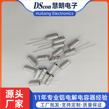 ����X늽����470uf 16V35V22UF�̑B�߉����220UF35V8*12 3.5M