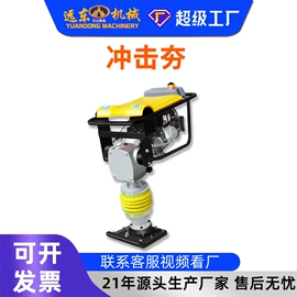 混凝土机械;路面机械;工程建筑机械