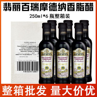 ��������Ħ�¼{��֬��250ml*6ƿ�����b�M�ڼ���Сƿ���Ѻڴ����l