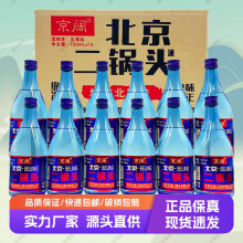��������^52��42��750ml��ƿ�b�sһ�������Ͱ׾Ƽ��Z�Ƹ�����