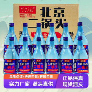 ��������^52��42��750ml��ƿ�b�sһ�������Ͱ׾Ƽ��Z�Ƹ�����
