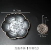 Lotus Puff incense [Red copper color]
