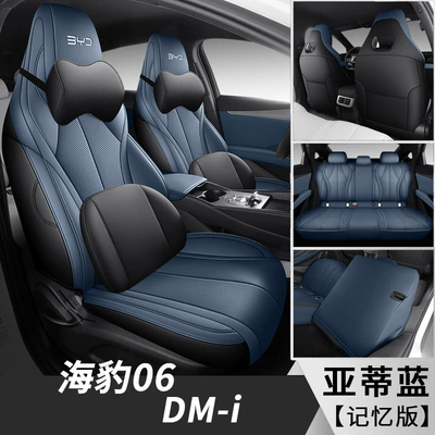 Four Seasons Pad | Cover - asti-blue-memory-foam-version-fl-byd-seal-06d