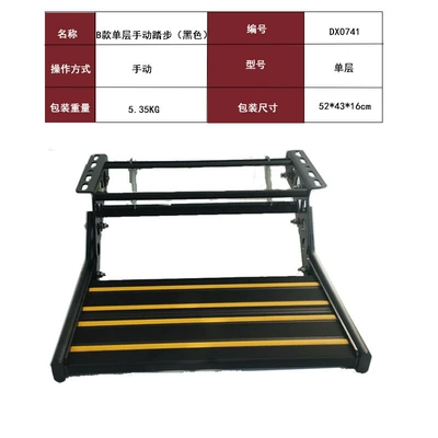 Digər kuzov və aksesuarlar single-layer welcome pedal aluminum - type-b-single-layer-manual-step-black-dx0741