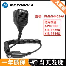Ħ���_��XIR8668 XPR6500/APX7000���v�C���������LPMMN4050AԒͲ