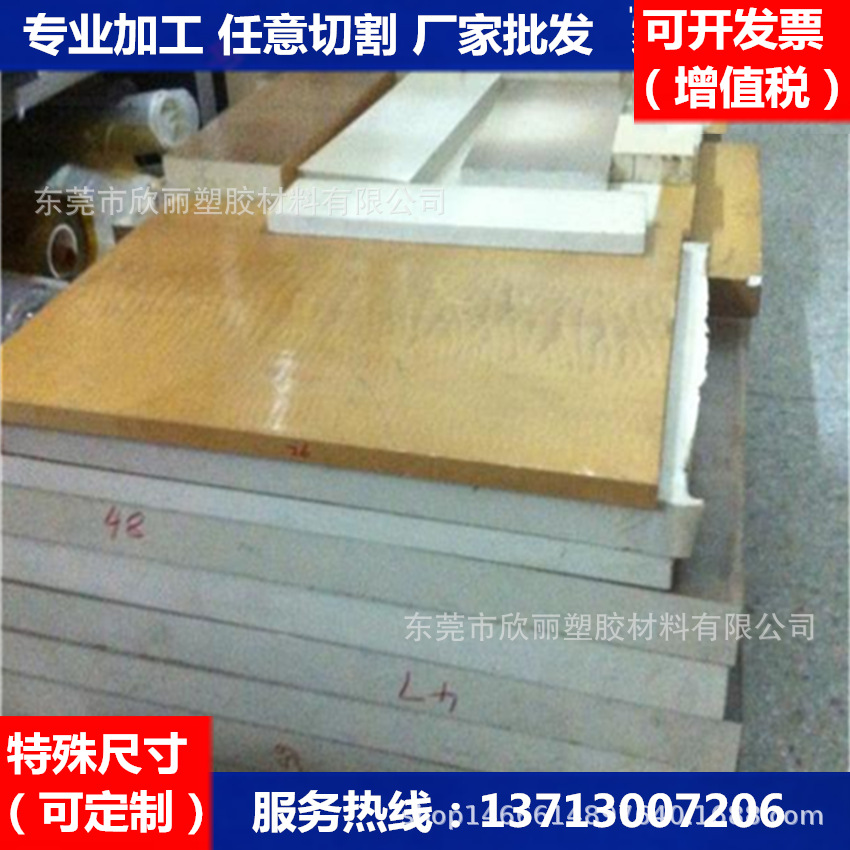 PBT棒_PBT棒厂家_批发优质PBT棒/-阿里巴巴-销售PBT棒