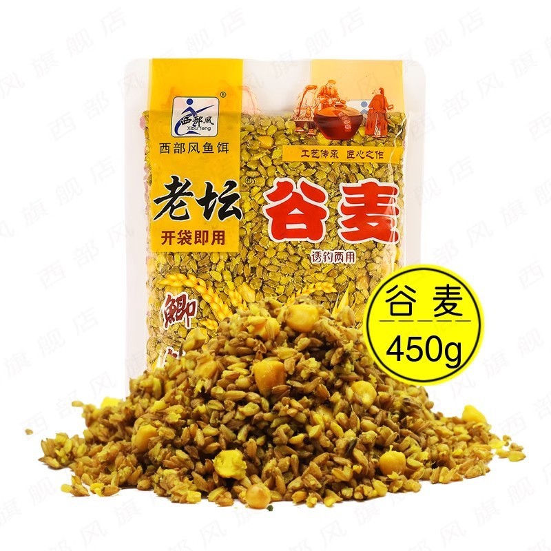 老壇のトウモロコシの巣の材料の西部の風の谷のアワの小麦は混合して餌のフナの鯉の草魚の野釣りの餌を打ちます。|undefined