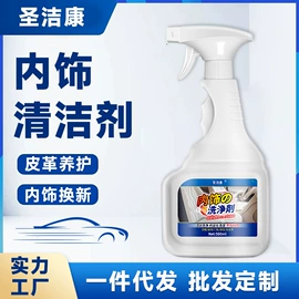 油污清洁剂;衣物清洁护理;地板清洁剂