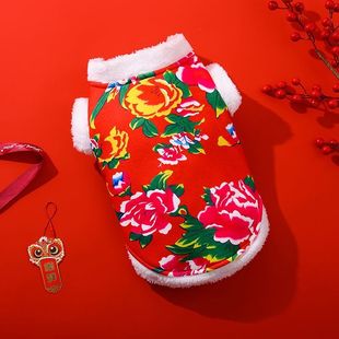 Cat Clothes Autumn and Winter Pet New Year Festive Tang Clothes Thickened Winter Cotton Clothes Puppet Silver Gradual Pet Clothing