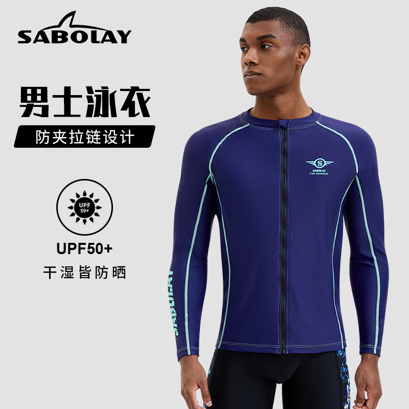 Men's Long-Sleeved Swimsuit, Summer Outdoor Sports Cycling Suit, Swimsuit, Sun Protection Suit, Jellyfish Suit, Quick-Drying Men's Top
