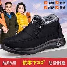 �����ӽq�Ӻ�ůѩ��ѥ�����������ˮһ�_�Űְ�Ь����������ѥ