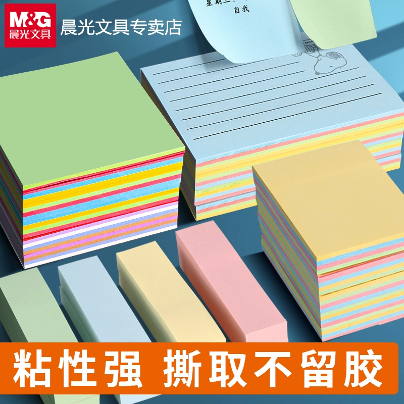 Утренние наклейки с отличными постами для заметок