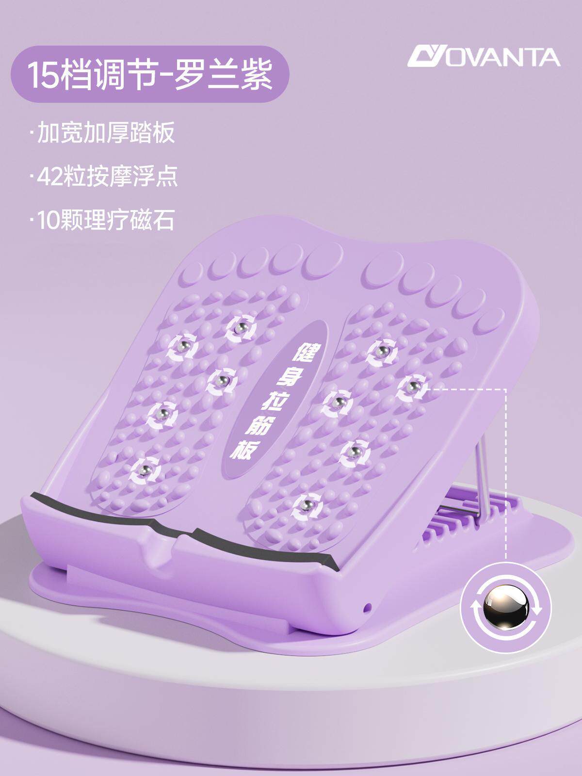 [15단계 업그레이드] 스트레칭 및 쉐이핑/자석 마사지/넓히고 두꺼워짐/-롤랜드 퍼플