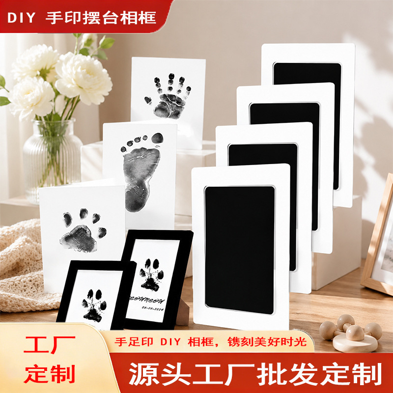 Pet and Children's No-Wash Footprint Impression Commemorative Photo Frame, Baby Hand and Foot Print DIY Postcard Display Stand, Direct from the Source Factory Pet and Children's No-Wash Footprint Impression Commemorative Photo Frame, Baby Hand and Foot Print DIY Postcard Display Stand, Direct from the Source Factory