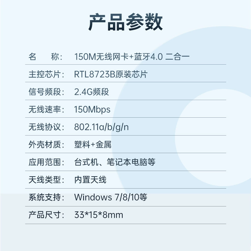 Ноутбук, Bluetooth, 2 в 1, 150м