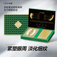 UMHƚݝoĤaˮyȦF؛l