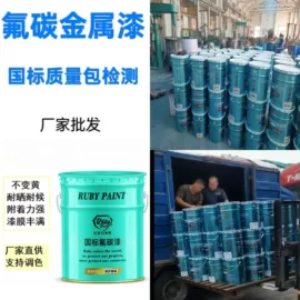 防腐涂料;内墙涂料;橡胶漆