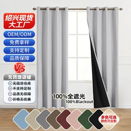 成品窗帘;布艺窗纱;抱枕套