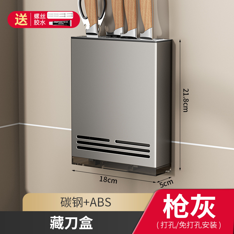 Estante de condimento de cocina montado en la pared sin perforar condimento de múltiples capas condimento multifuncional estante de almacenamiento de estante de cuchillo de pared