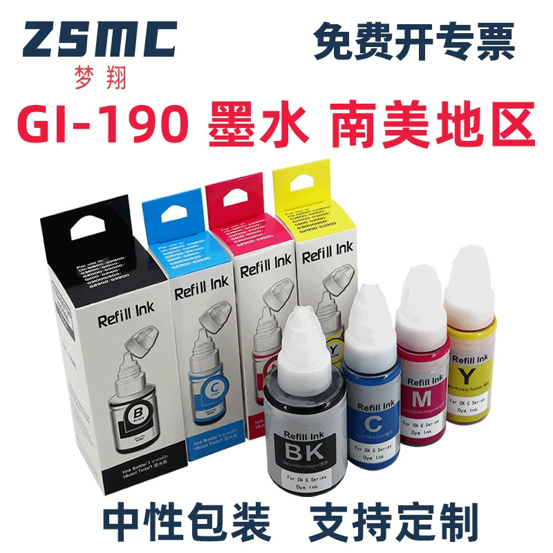 Применимо Canon CANON GI-190 чернила G1100 G1110 G2100 G4110 G3100 G3110