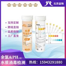 ����pHˮ�|�z�yԇ���tԺ��ˮѪ͸�Ҵ�����yԇ�������z�yԇ������