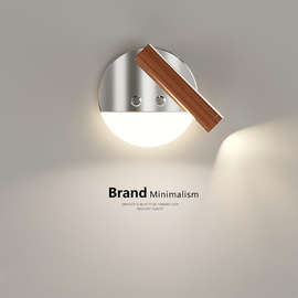 包豪斯中古壁灯卧室床头灯带开关简约现代墙灯阅读可旋转装饰射灯