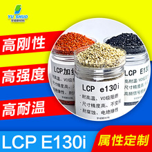 ������˹LCP e130iƽ���ȸ�SMT����SD����CPU�������V�w����lcp