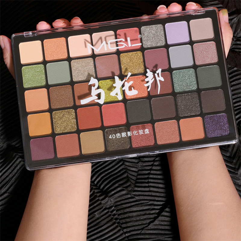 Mgl 40-Color Utopia Eye Shadow Palette Large Plate Super Multi-Color European and American Smoky Makeup Cosmetics Brand Makeup Palette Wholesale