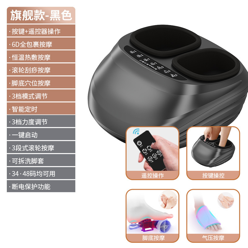 クロスボーダー 6D ペディキュア マシン、フルラップ フット マッサージャー、温湿布、全自動家庭用レッグ フット バケット マッサージ アーティファクト|undefined