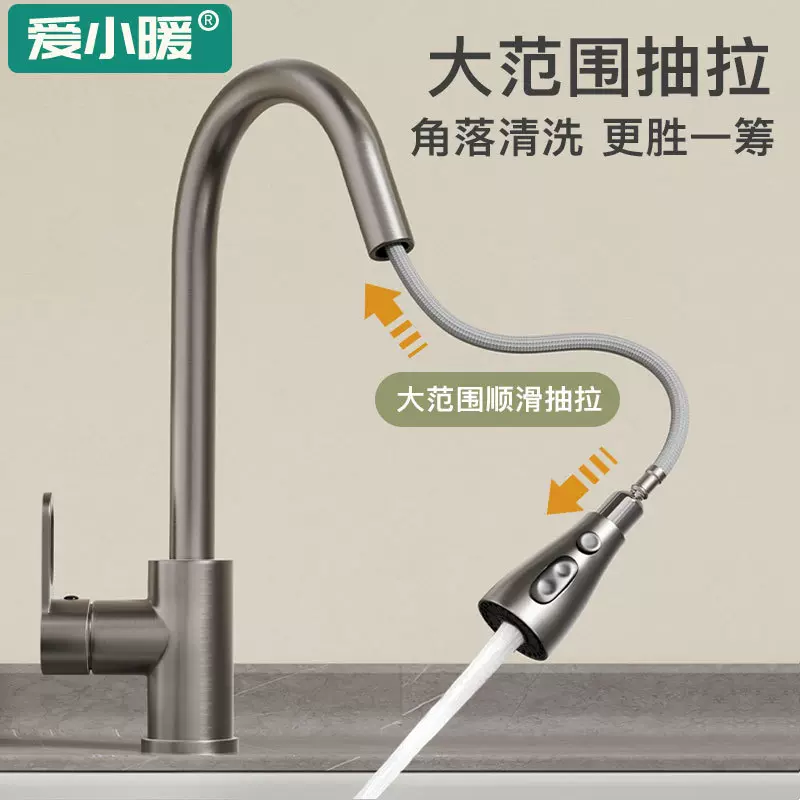 抽拉式冷热黄铜水龙头厨房伸缩旋转洗菜盆阳台洗衣水槽防溅水龙头