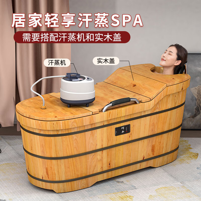 大人用木製風呂桶、家庭用無垢材風呂桶、大型汗蒸し桶、健康増進用厚みのある木製風呂桶|undefined