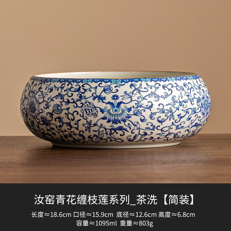 汝窯工夫茶道具青花の枝蓮ティーポット主人杯公道杯茶葉缶陶磁器蓋碗セット|undefined