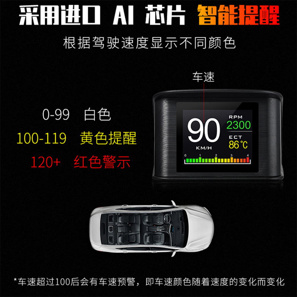 P10 Car Hud Head-Up Display Car Projector Driving Computer Obd2 Head-Up Display High-Definition Digital