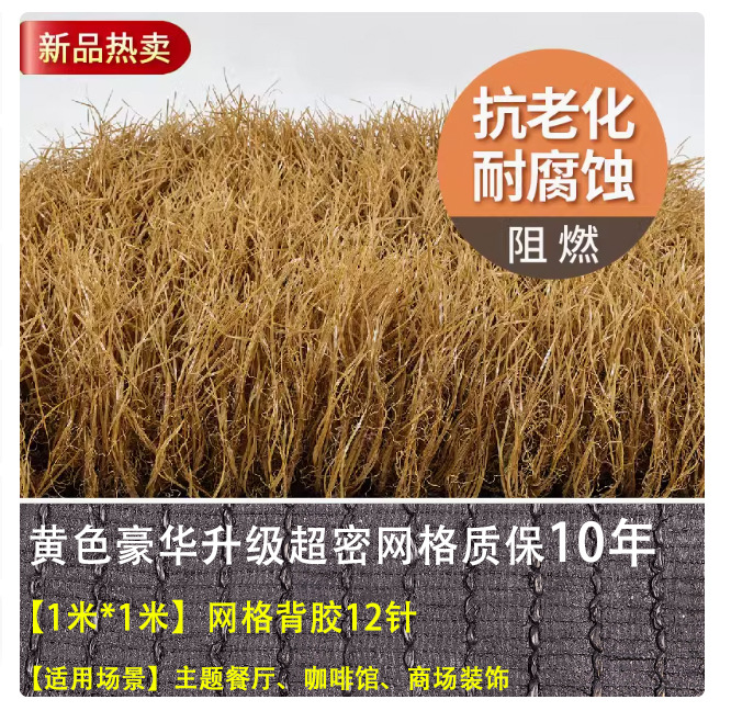 Techo de paja artificial de plástico de paja de simulación pabellón decoración de alfombra al aire libre aislamiento de techo de paja de lana artificial