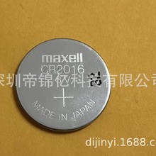 MaxellձfCR2450CR2477CR2016/CR2025/CR2032~늳