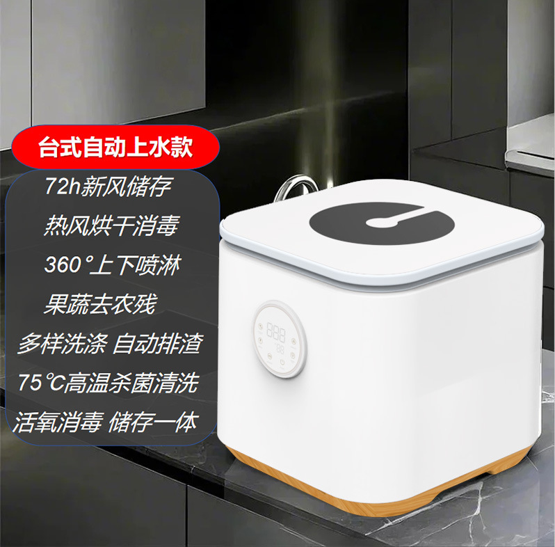 ソース工場食器洗い機ダブルスプレー消毒乾燥小型家庭用デスクトップスマートカップ洗浄機外国貿易クロスボーダー|undefined