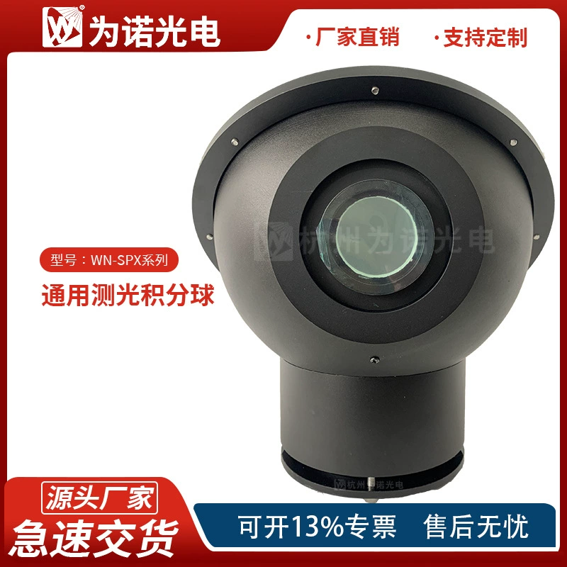 Производитель источника специализируется на производстве ПЗС-матриц, CMOS-датчик калибровки точечный шарик, универсальный точечный шарик