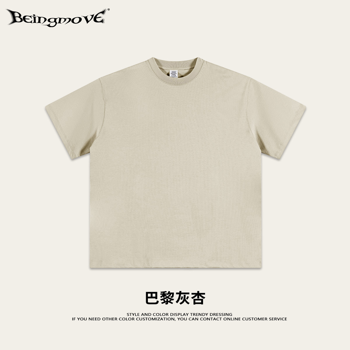 2025 marca de tendencia pesada de verano 345G básica juvenil camiseta de algodón relajada de manga corta de verano relajada