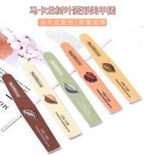 Nailshine指甲锉马卡龙高档色搓条菱形树叶款式图案打磨修真甲