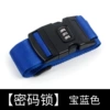 One word password: royal blue