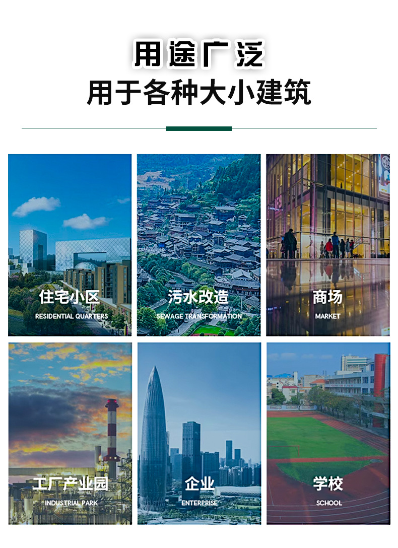 化粪池_11.jpg
