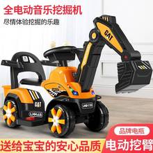 兒童電動挖掘機男女孩玩具工程車可坐人超大號遙控勾機寶寶挖土機