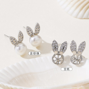 Cute adorable rabbit inlaid natural freshwater pearl earrings women's exquisite fashion rabbit versatile earrings jewelry wholesale